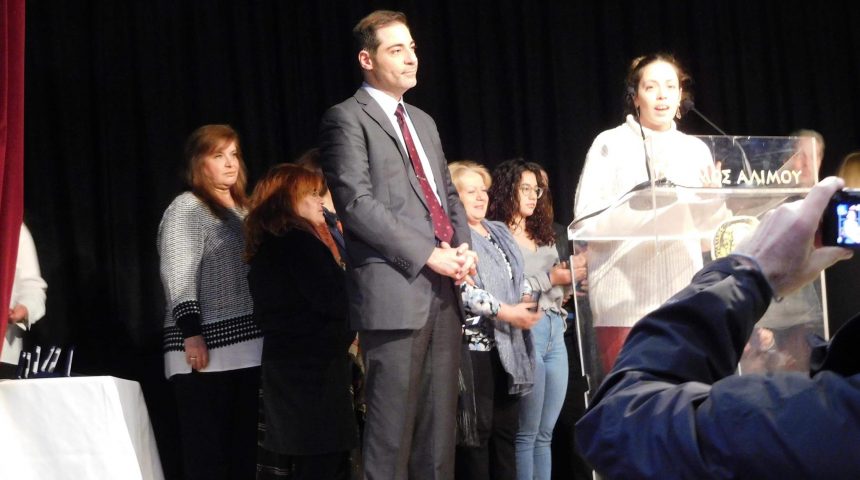 Βράβευση Εθελοντών Αλίμου